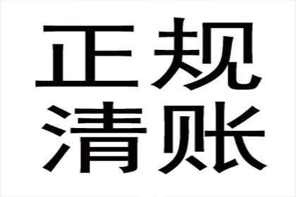 与债务人沟通还款事宜的技巧